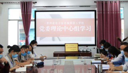 四川省档案学校：用好调研成果 全力解难题促发展