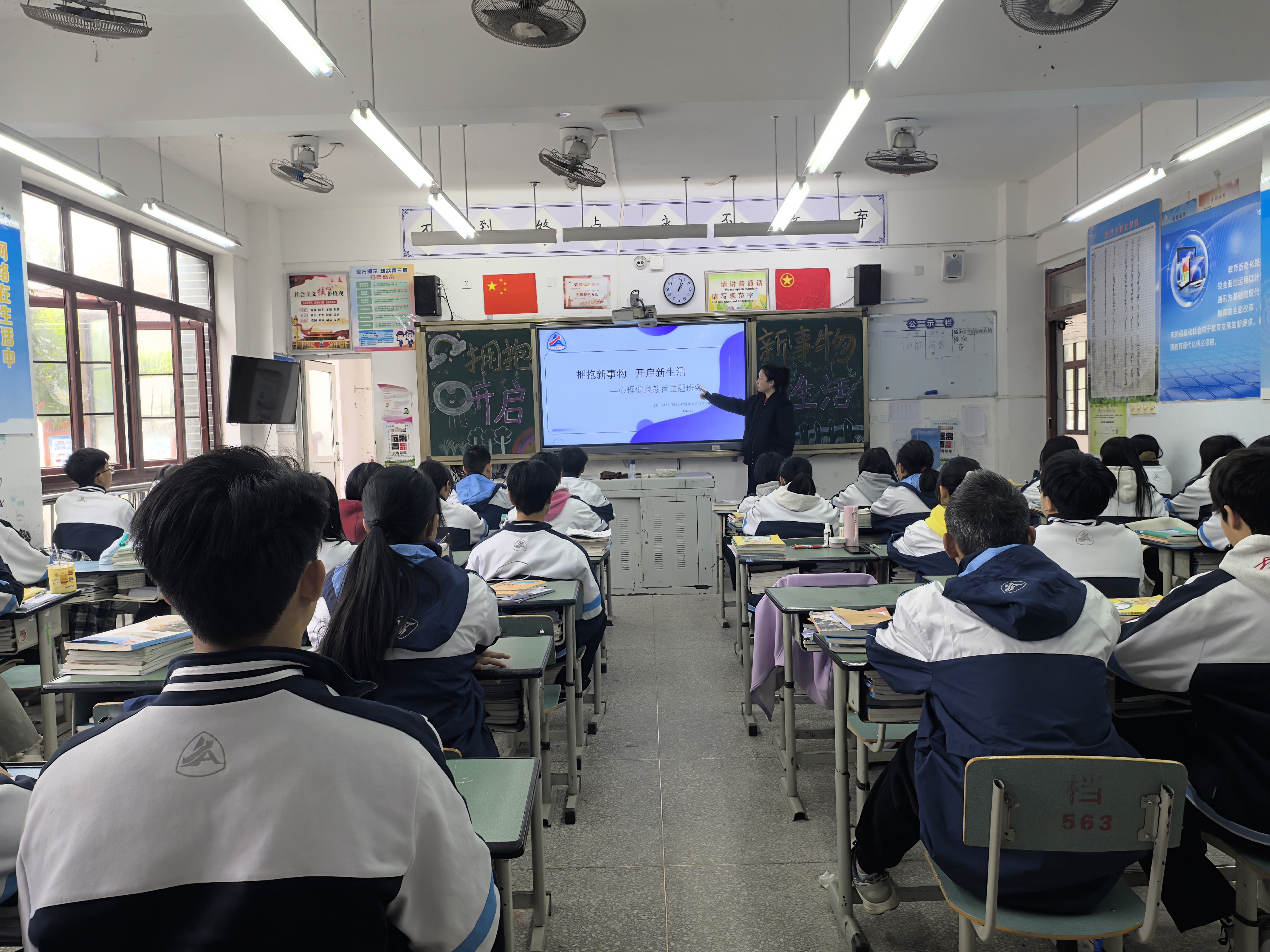 春芽破土 心灵向阳 ——省档案校三月心理健康教育工作速览