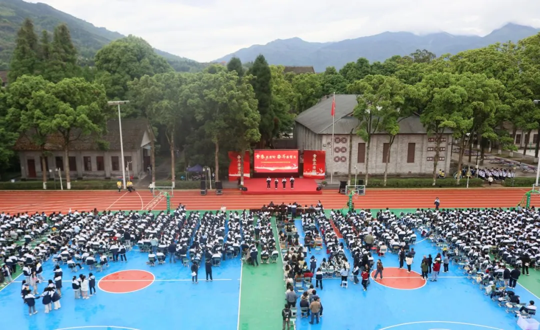 青春正当时 奋斗当有为——省档案校举行五四青年节文艺汇演活动