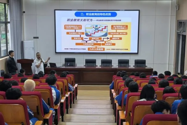 “技绎精彩 职引方向”——省档案学校开展2025年中小学生职业认知体验活动