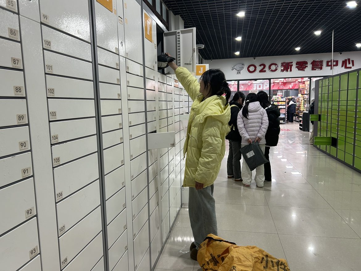 产教融合促成长 知行合一练真功——省档案学校电子商务专业扎实开展校内实践教学