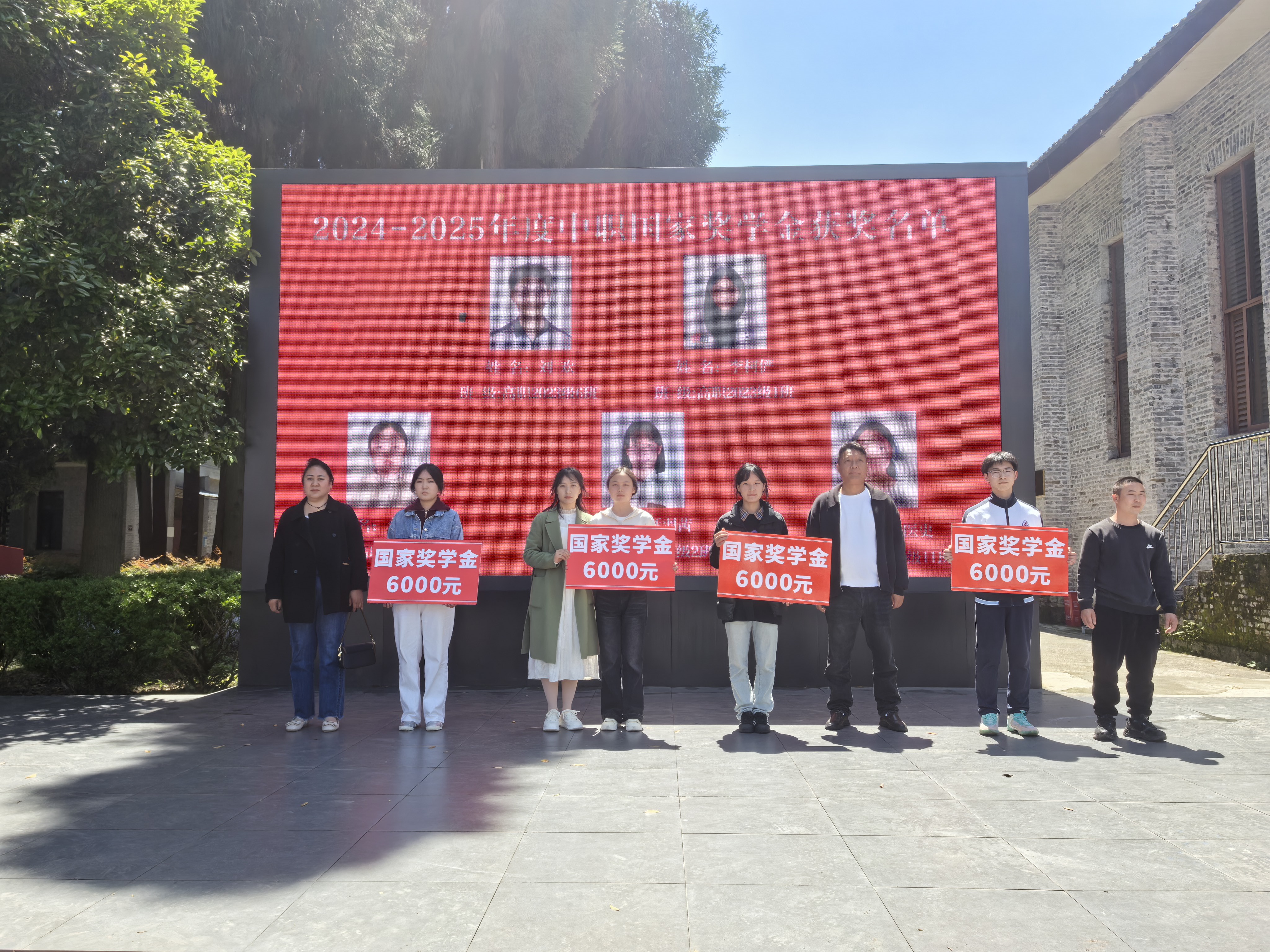 榜样引领促成长 笃行实干向未来——省档案学校举行国家奖学金颁奖典礼暨第一学月德育工作总结会