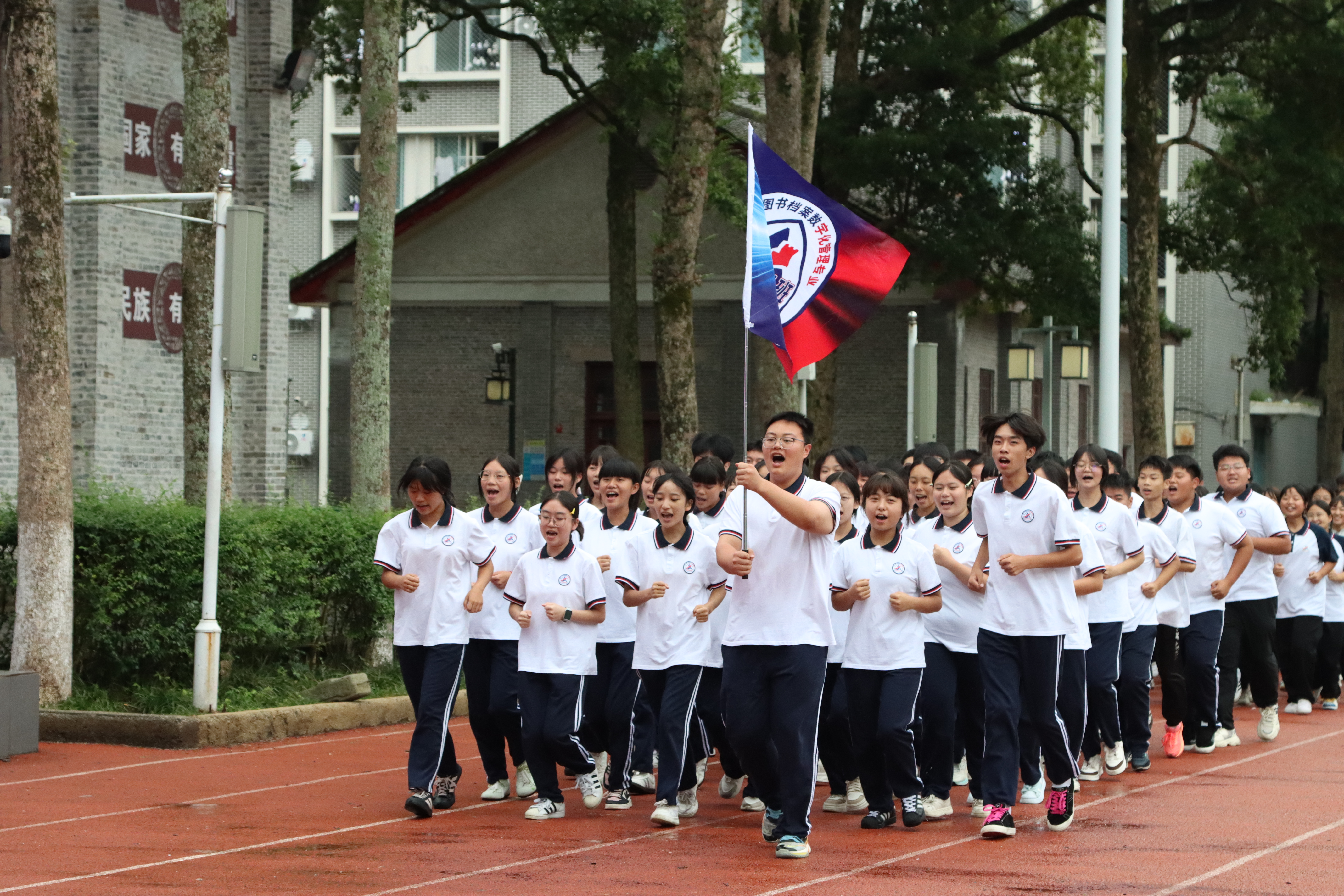 落实健康第一 奔跑献礼国庆——省档案学校2026级学生校园跑操比赛顺利举行